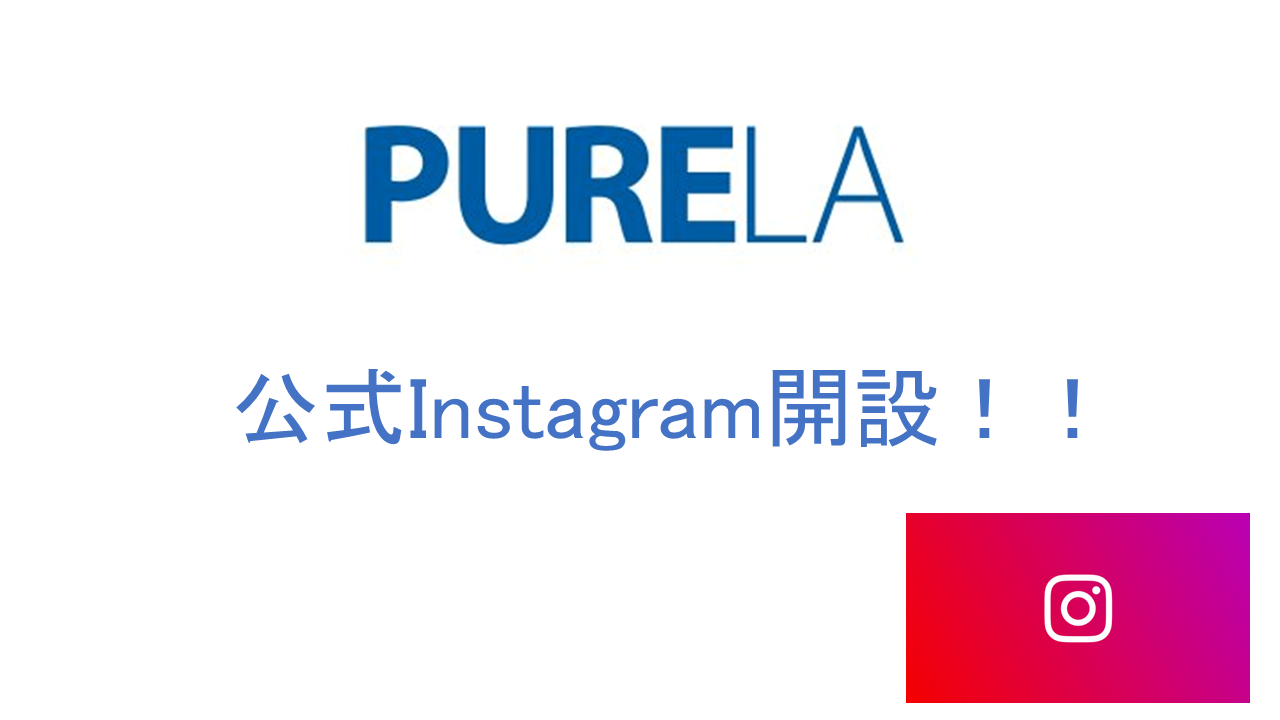 【お知らせ】公式Instagramアカウントを開設しました！！